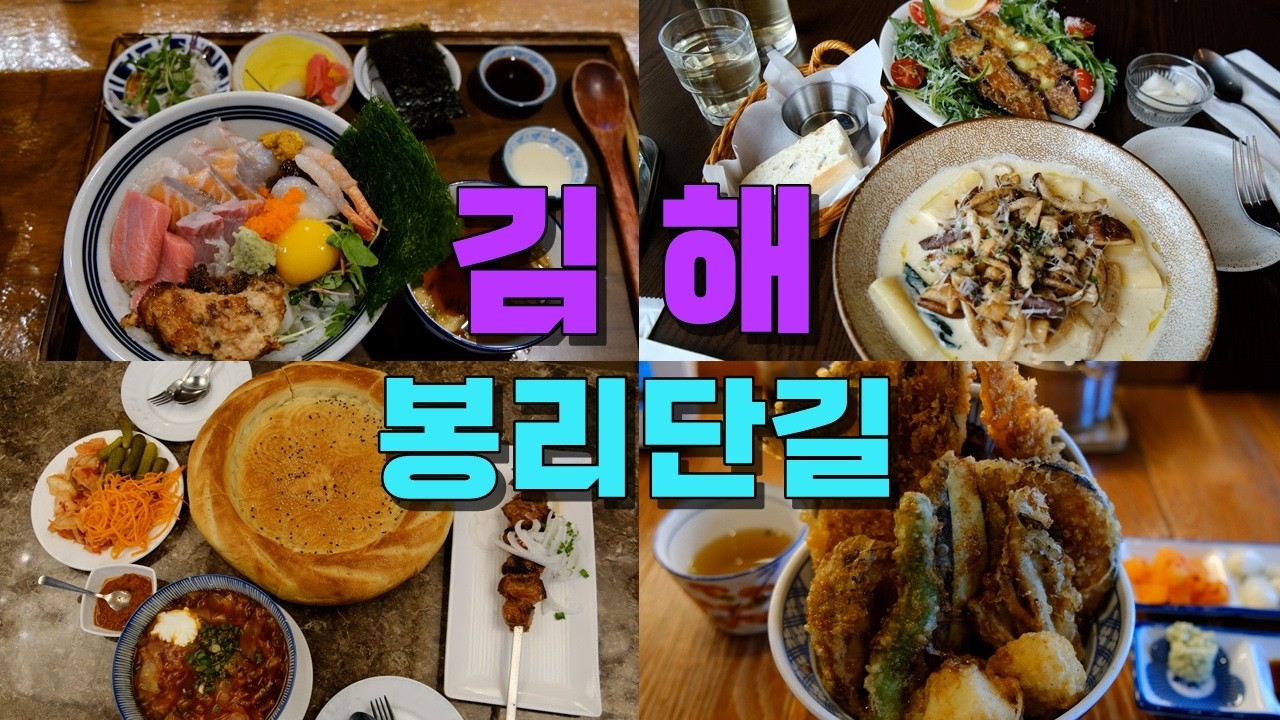 밥묵자