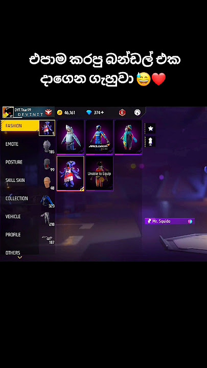 තව challenge තියෙනවද 😁❤️ #freefire #billa #titanshow2025