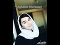 دوختر مکتبی مه یاریت شوم