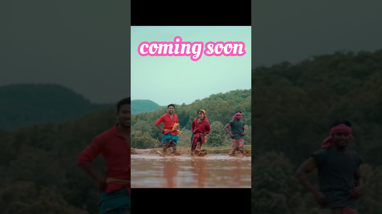 ASAR BONGA(PROMO VIDEO) || ROMEO BASKEY URMILA MARNDI || BIRALAL BESRA || NIRMALA KISKU || BUNTY