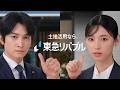 「等価交換」篇