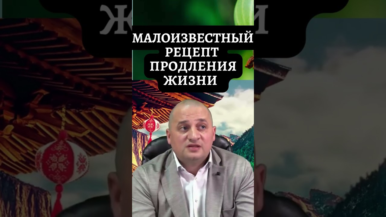 Секретный рецепт продления жизни: Крыжовник - магическое растение?