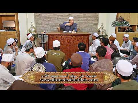 شروط المفتي وصفاته 7 أدب الفتوى لابن الصلاح د هشام الكامل الأزهري
