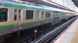 E231系1000番台コツK-02編成+コツS-03編成横浜駅発車