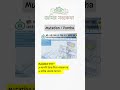 দলিল থাকলেই কি জমির মালিকানা 100% প্রমাণ হয়? #bengaliproperty