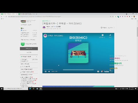 [우왁굳 반응] 우왁굳 - 마이크(MIC)
