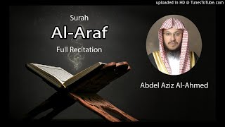 Surah Al-Araf completed recited by abdel aziz al-ahmed