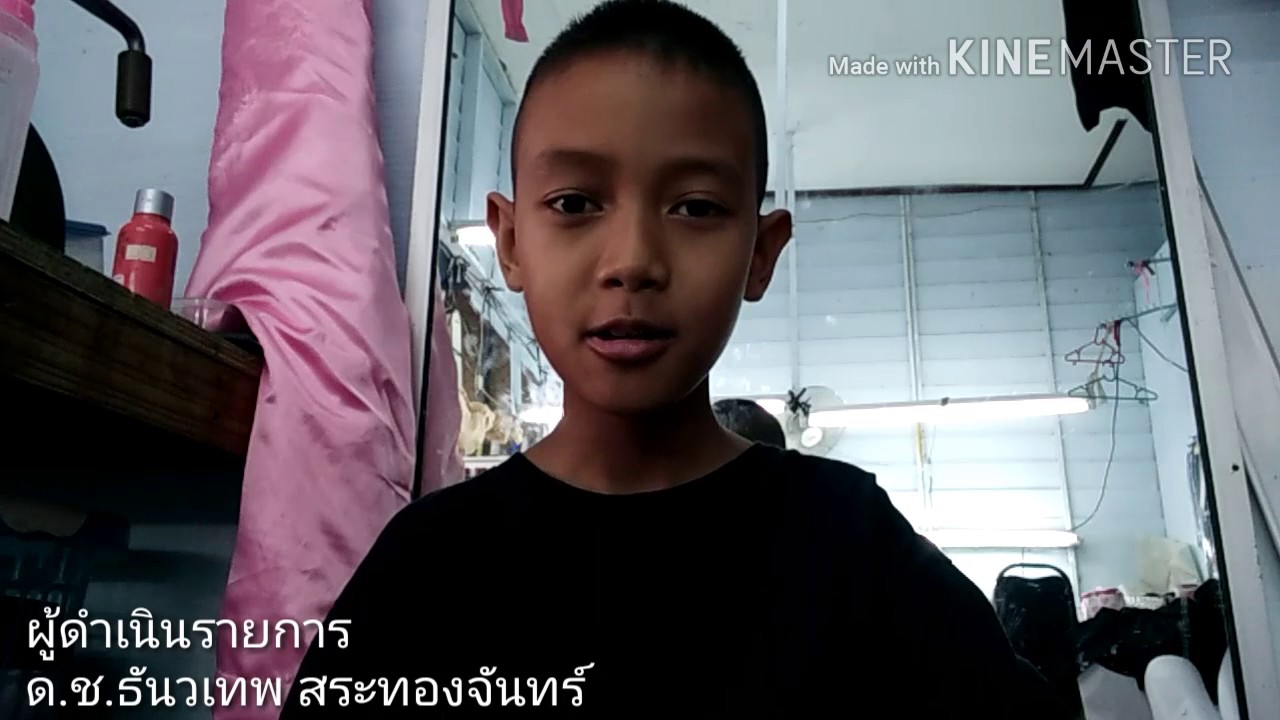 ร้านเย็บผ้า หัวหิน/ช่างน้อง