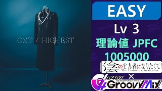 [D4DJ] HIGHEST [EASY Lv 3] 이론치 JUST PERFECT FULL COMBO(JPFC/1005000)