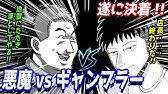 昔の遊戯王 邪悪な勝利の方程式 店長 暗黒面に染まる Youtube
