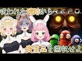 モンスターの皆さん！探索させてください！【R.E.P.O.】
