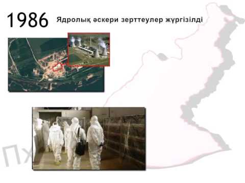 Бейне: Ұлыбританияның Еңбек партиясы: құрылған күні, идеологиясы, қызықты деректер