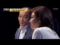(공유)  “나는 졸렬하지 않다” 강적들 216회 20180103