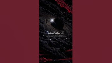 اكتب شيء تؤجر عليه 😴💚 قران كريم | ياسر الدوسري