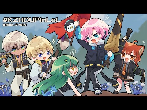 【League of Legends】本番前日!すくりむ【北小路ヒスイ/にじさんじ】