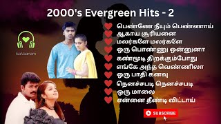 💖2000s Tamil Evergreen🌳Love Songs - 2| 2000s 🥰Evergreen🌲Love Hits