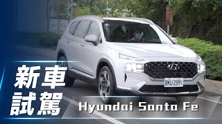 【新車試駕】Hyundai Santa Fe｜最大的小改款捲土重來的大型 ... 