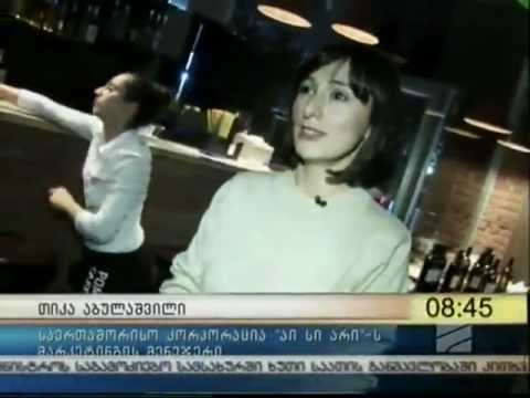 Pomodorissimo - რესტორანი \"პომოდორისიმო\"