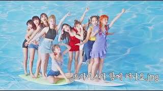 TWICE TV \\