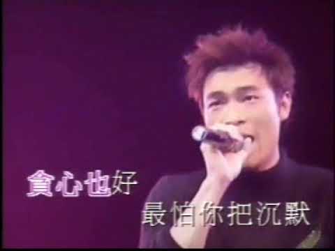 Andy Hui - Yuan Lai Ni Shen Me Dou Bu Yao (原来你什么都不要)