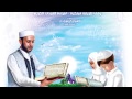 An introductory about albidaya book by sheikh ahmad alsheikhi english