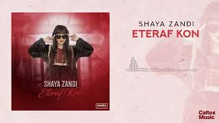 Shaya Zandi - Eteraf Kon | OFFICIAL TRACK شایا زندی - اعتراف کن