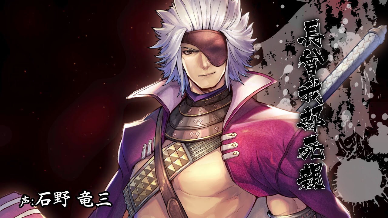 戦国BASARA バサラ バトルパーティー アクスタ 長曾我部元親 レア 戦国BASARA バトルパーティー』長曾我部元親参戦!ボイス公開