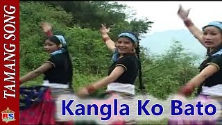 Old Tamang Selo || Classic Tamang Song || Kangla Ko Bato  || Jayananda Lama || Full Song