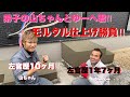 (福岡の左官屋ばい)No50 弟子のくせに綺麗に仕上げてんじゃん笑