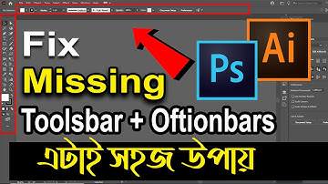 Illustrator Toolbar Missing | Illustrator Options Bar Missing | How to Get Everything Back