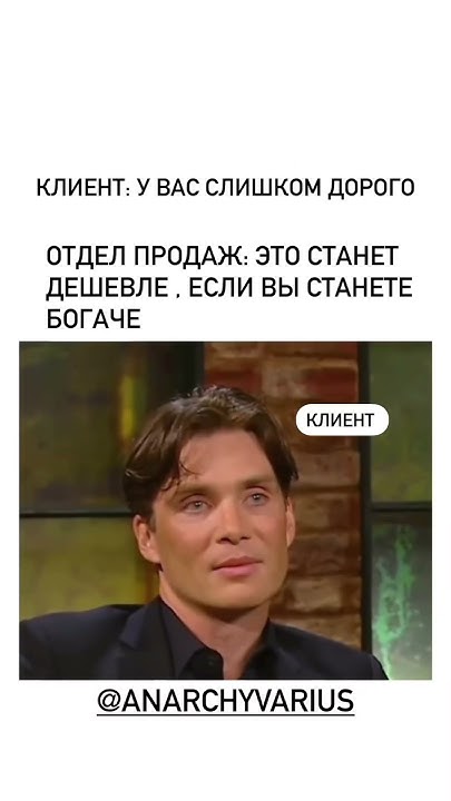 АРГУМЕНТ #мем #мемы #крипта #заработоквинтернете #инвестиции #криптобот ...