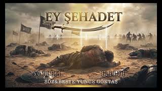 EY ŞEHADET YENİ NEŞİD |MÜZİKSİZ NEŞİD| NEŞİD 
