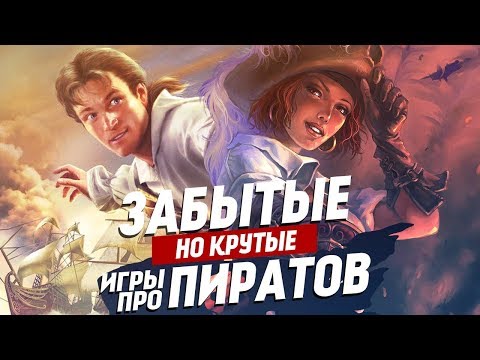 Видео: Valve превратит пиратов в плательщиков