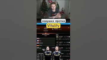 twich: strogo vs ZywOo и apEX #cs2 #strogo #твичстрим #vitality