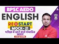 BPSC AEDO 2025 | English Mock -21  | BPSC English Class By Sintu Sir | Daily Live @3PM