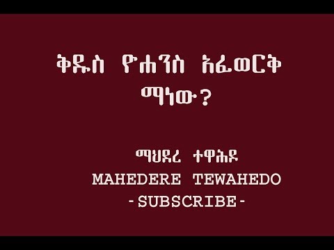 ቪዲዮ: Lg chem ማነው?