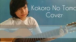 Mayumi Itsuwa-Kokoro No Tomo Cover Ude Dede  - Durasi: 4:45. 
