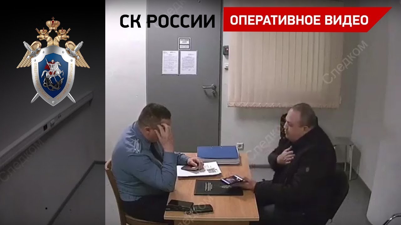 Взятка на границе