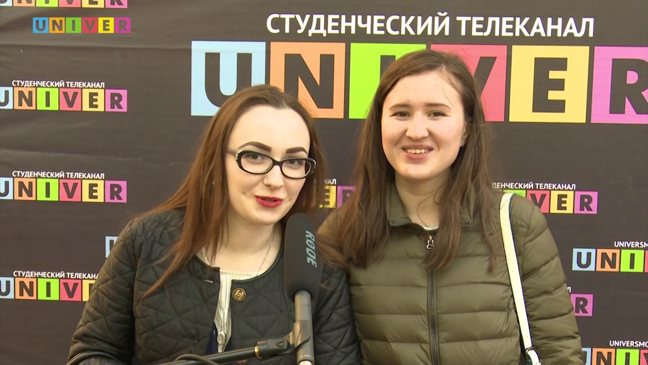 студенческий билет Акция «Стань телезвездой». «Ночь открытий-2018»