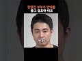 장영란이 헤어지자고 해 삐진 남편 Mp3 Song
