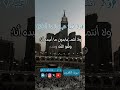 المقشقشة تفسير الكافرون 5 6