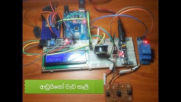 Arduino Alarm Clock with Dfplayer Module