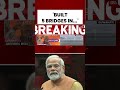 Narendra Modi Contrasts BJP, Congress on Brahmaputra Bridges in Assam #assam #pmmodi #development