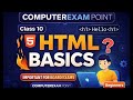 HTML Basics Explained in Hindi | Class 10 Computer | Board Exam Important