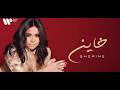 شيرين   اغنية خاين و كان عندك   ومين فيهم اللي مش حلوة حالتي