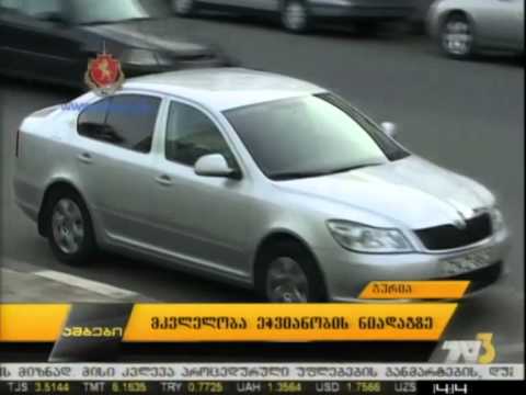 მკვლელობა ეჭვიანობის ნიადაგზე