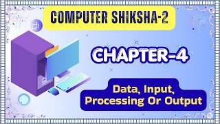 CHAPTER-4  |  CLASS-2  |   MAYANK COMPUTER  |  DATA, INPUT, PROCESSING  OR  OUTPUT  |  @TinTinTV900‬