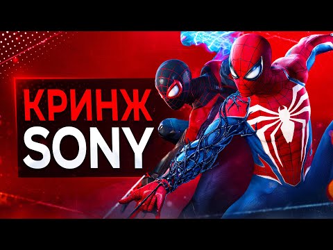 Spider-Man 2 - ПОСЛЕ 35 ЧАСОВ