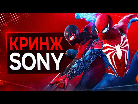 Видео: Spider-Man 2 - ПОСЛЕ 35 ЧАСОВ