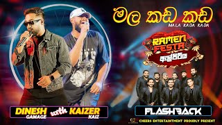 Mala Kada Kada ( මල කඩ කඩ ) Dinesh Gamage & Kaizer Kaiz | Flashback | Ramen Festa  Elpitiya